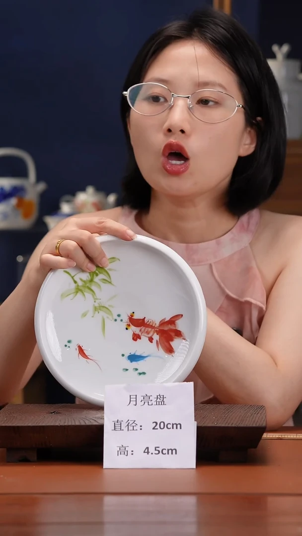 陶瓷高温釉中彩餐具月亮盘直径20高4.5