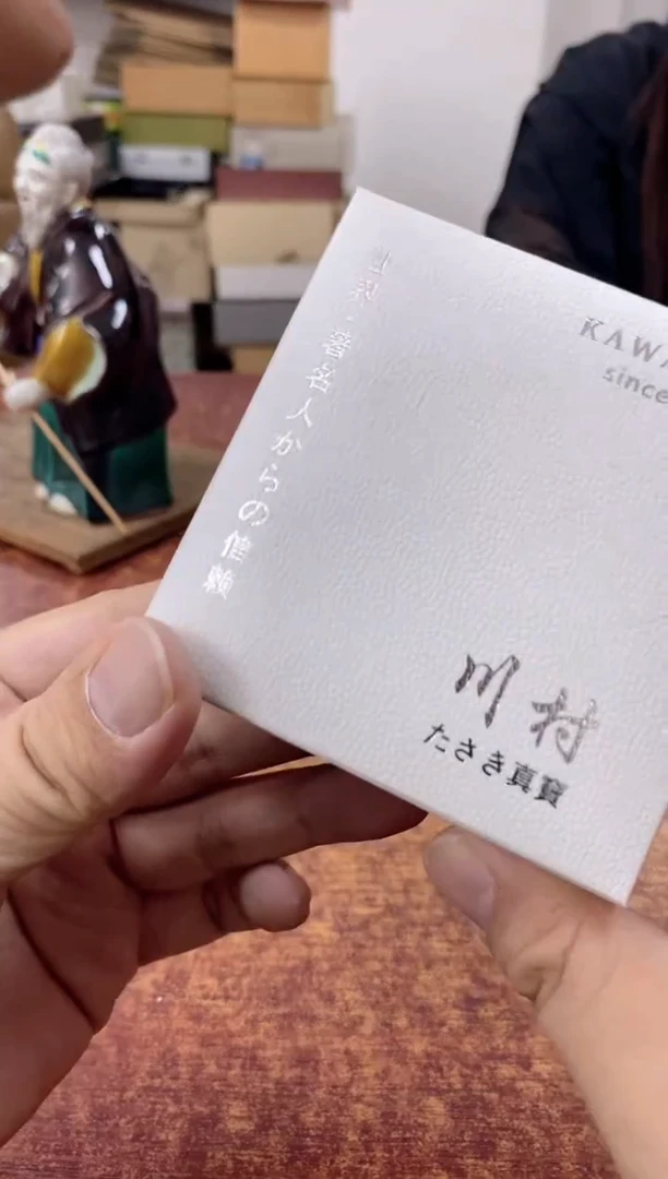 瓷片606观器轩欢迎您