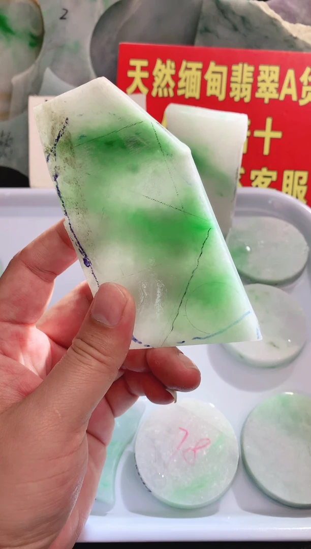 裸石翡翠翡翠多样性发货00