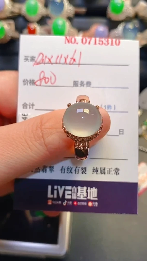 未镶嵌翡翠耳饰天然