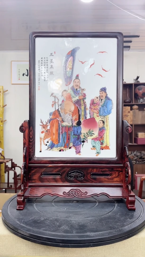 乌木类端景台051微凹黄檀屏风木木木三星高照