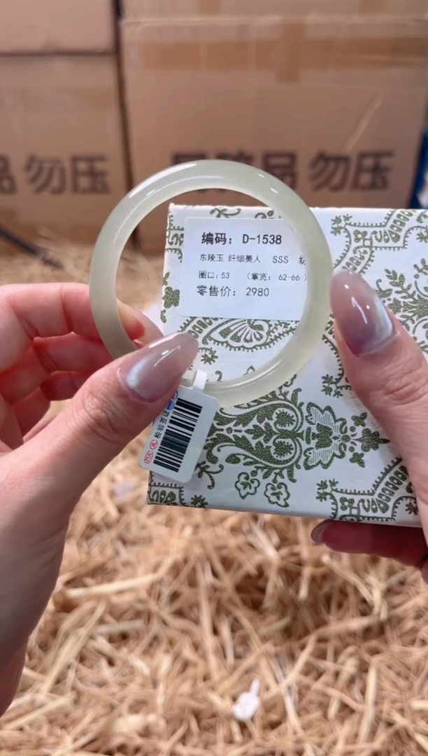 未镶嵌手镯石英质玉D-1538