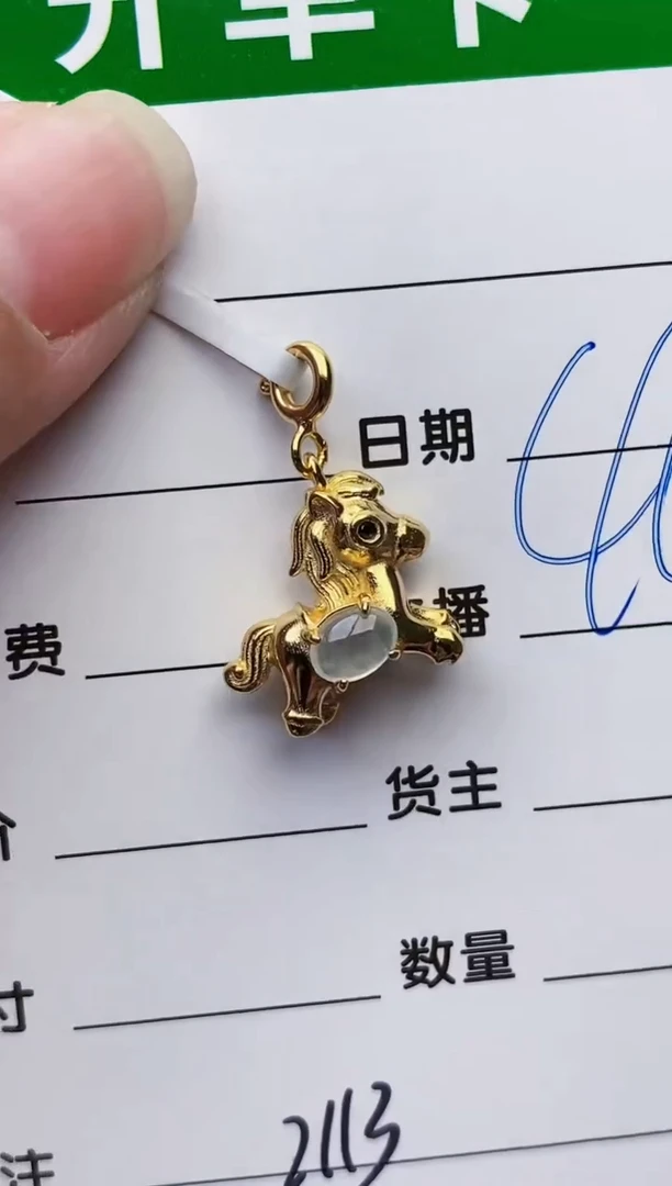 颈饰银S925镶嵌翡翠2113