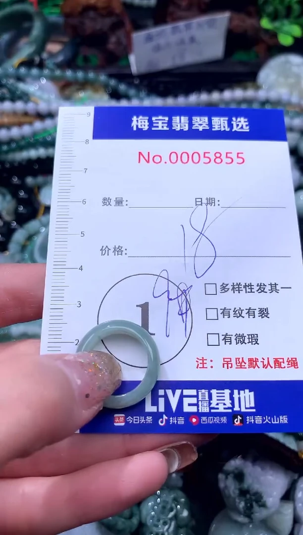 吊坠(不含链)未镶嵌翡翠18