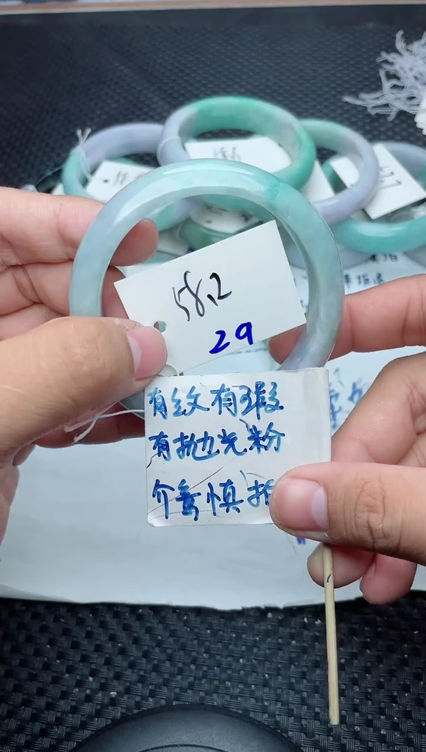 未镶嵌手镯翡翠29