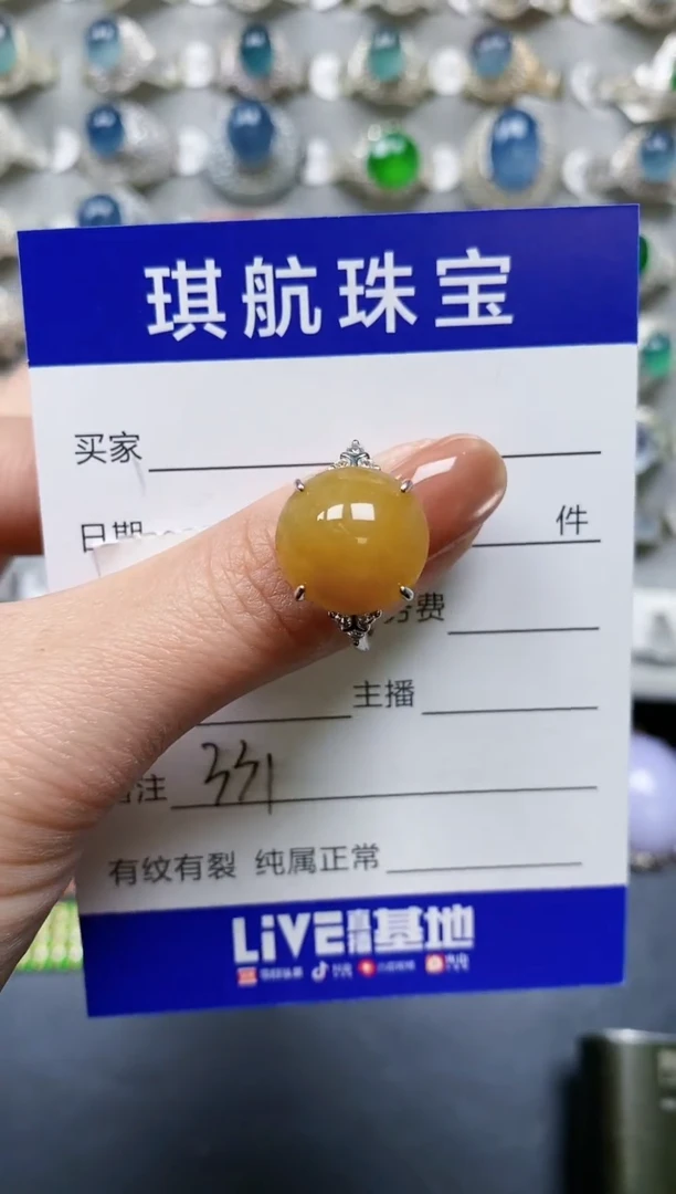 【闪购商品】翡翠戒指银S925镶嵌0331