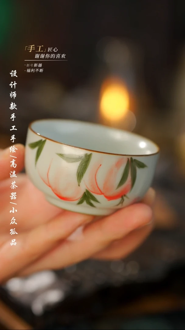 【闪购商品】【吾二575】景德镇陶瓷***