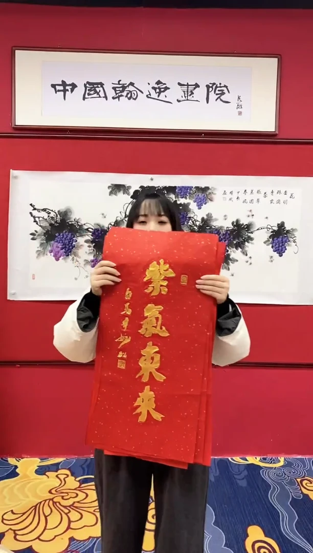 书法书法国画手绘作品《》