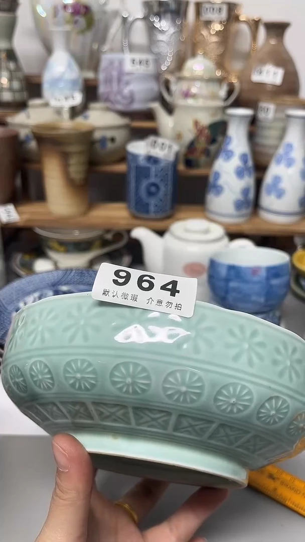 其他陶回****前陶瓷瓷片默认微瑕111