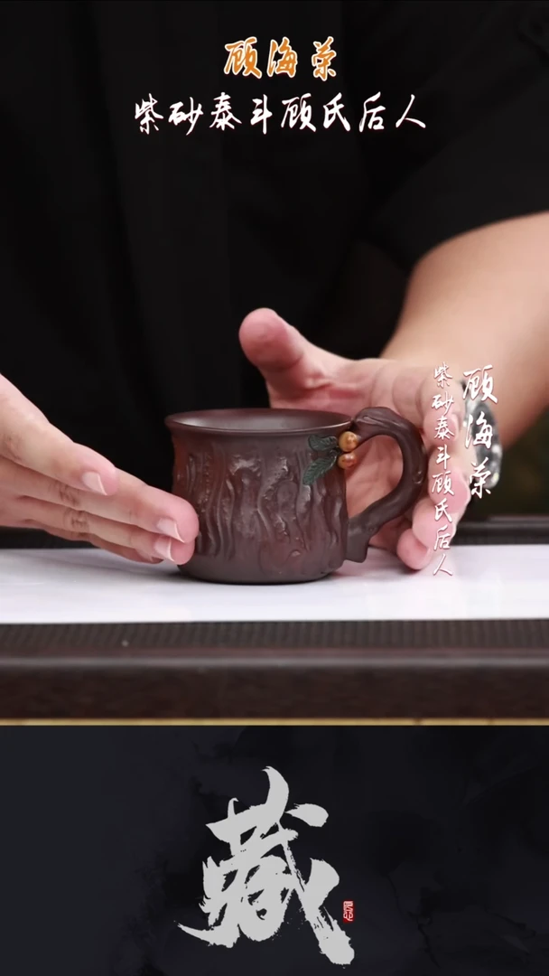 茶壶紫砂GHR3紫砂主人杯