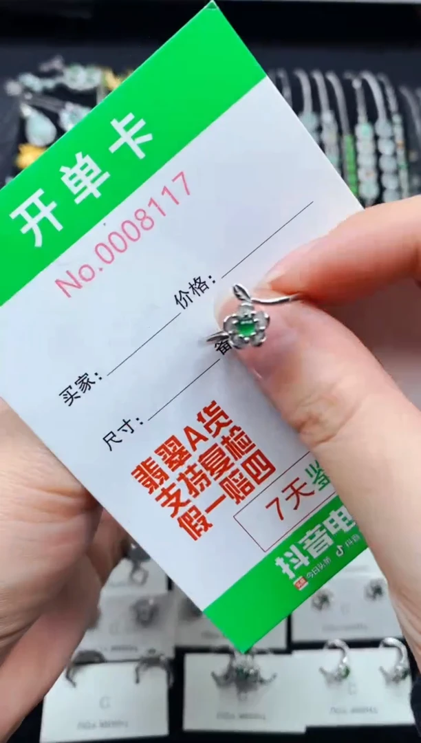 【闪购商品】翡翠戒指银S925镶嵌8117