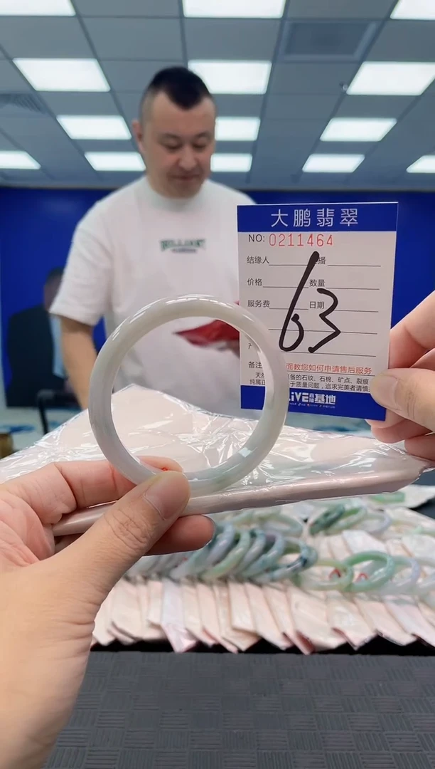 翡翠手镯未镶嵌AAAAAAAAAA
