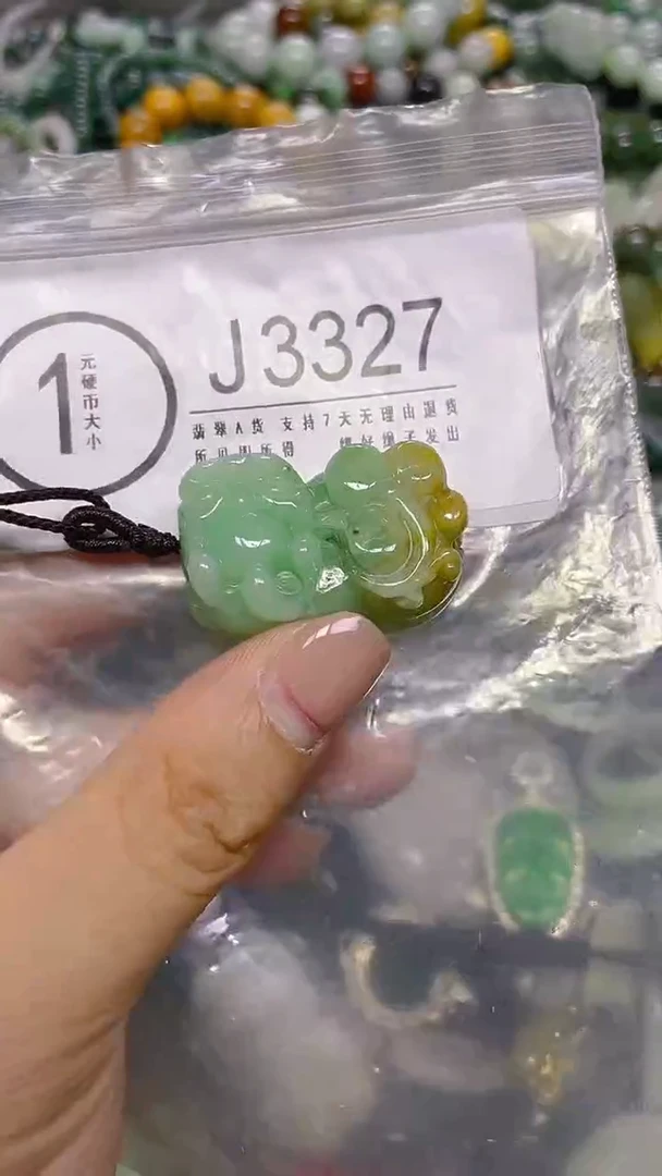 颈饰未镶嵌翡翠/ J /翡翠A货，一件也是批发价