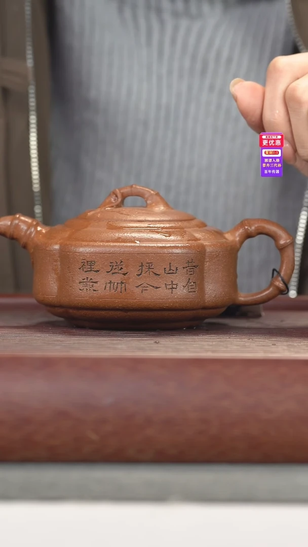 茶壶紫砂紫砂壶紫砂壶