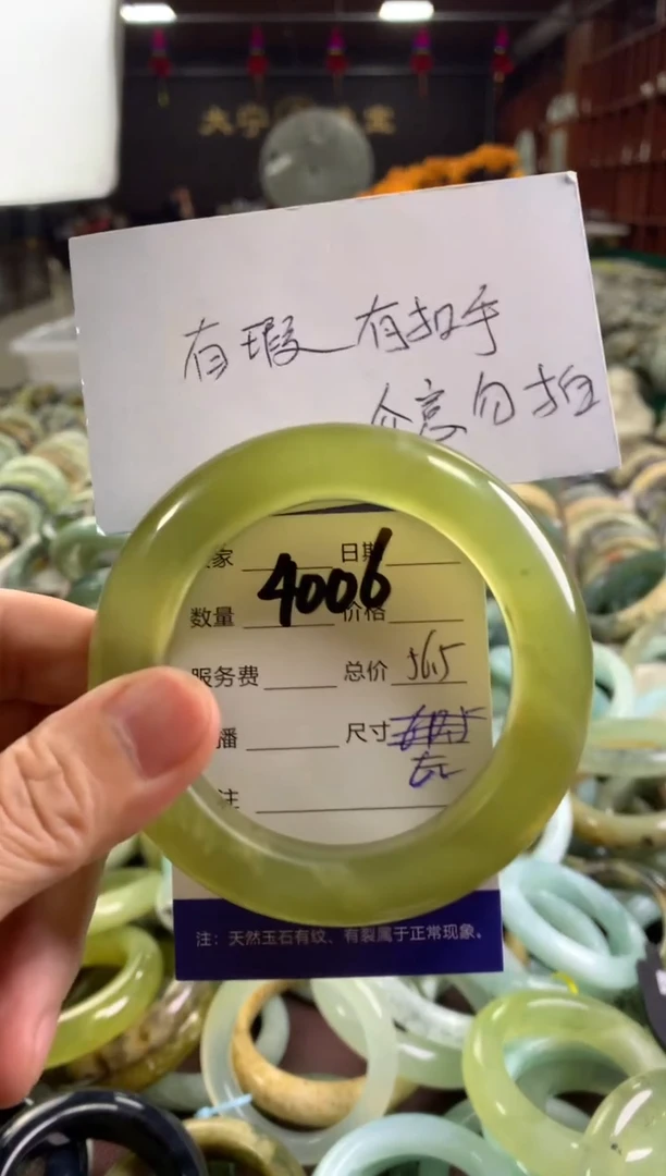 蛇纹石玉未镶嵌手镯4006