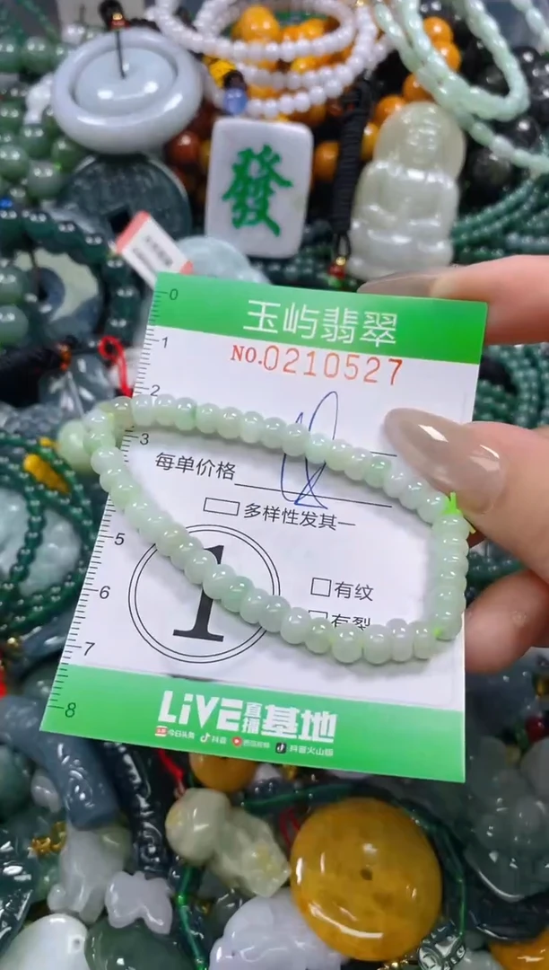 颈饰未镶嵌翡翠闪购0210527