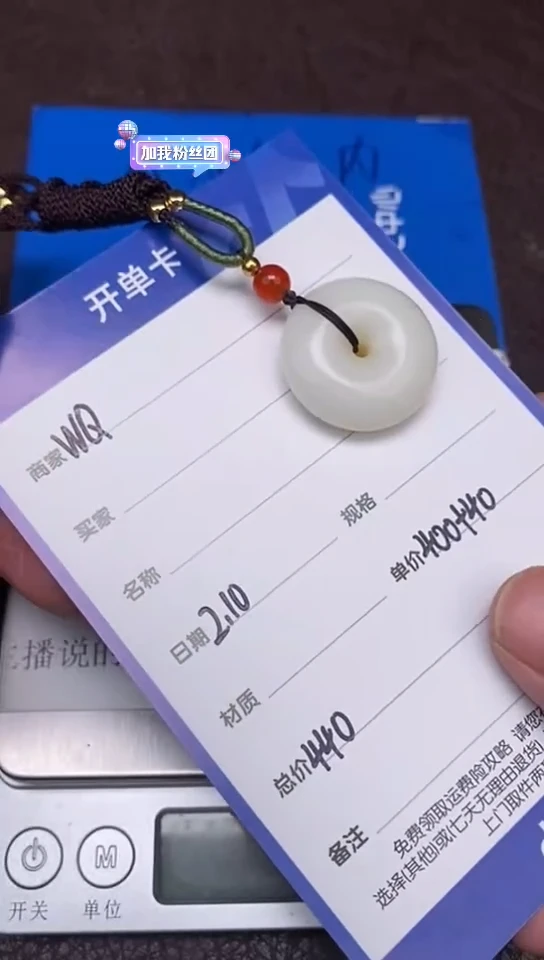 【闪购商品】和田玉2.10WQ多样性拍一发一未镶嵌109