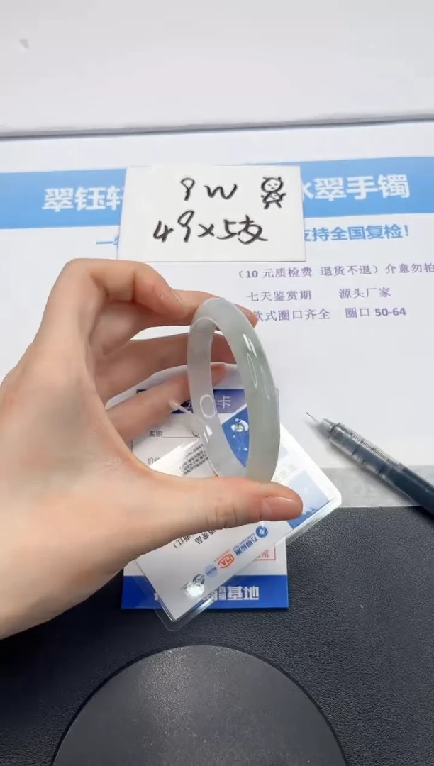 【闪购商品】石英质玉手镯未镶嵌V463-60.3