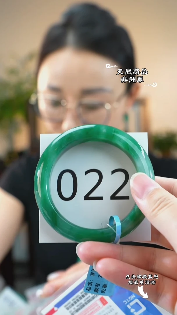 未镶嵌手镯石英质玉(非洲翠)55-56