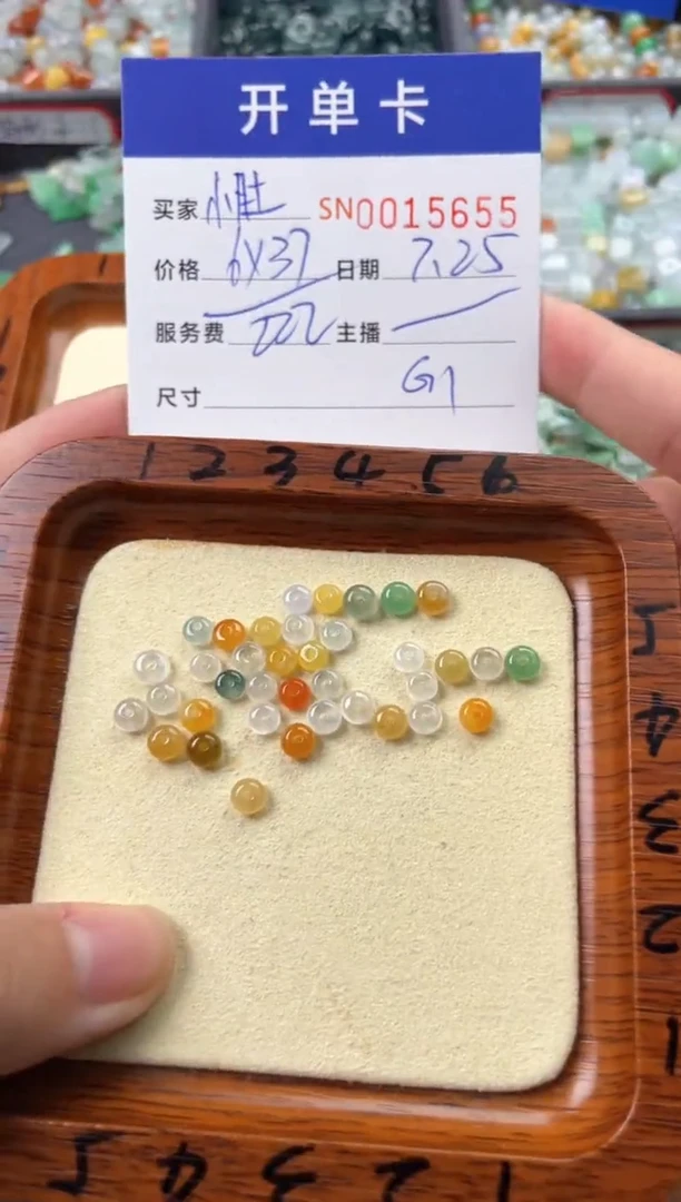 翡翠未镶嵌颈饰小***楠00015655