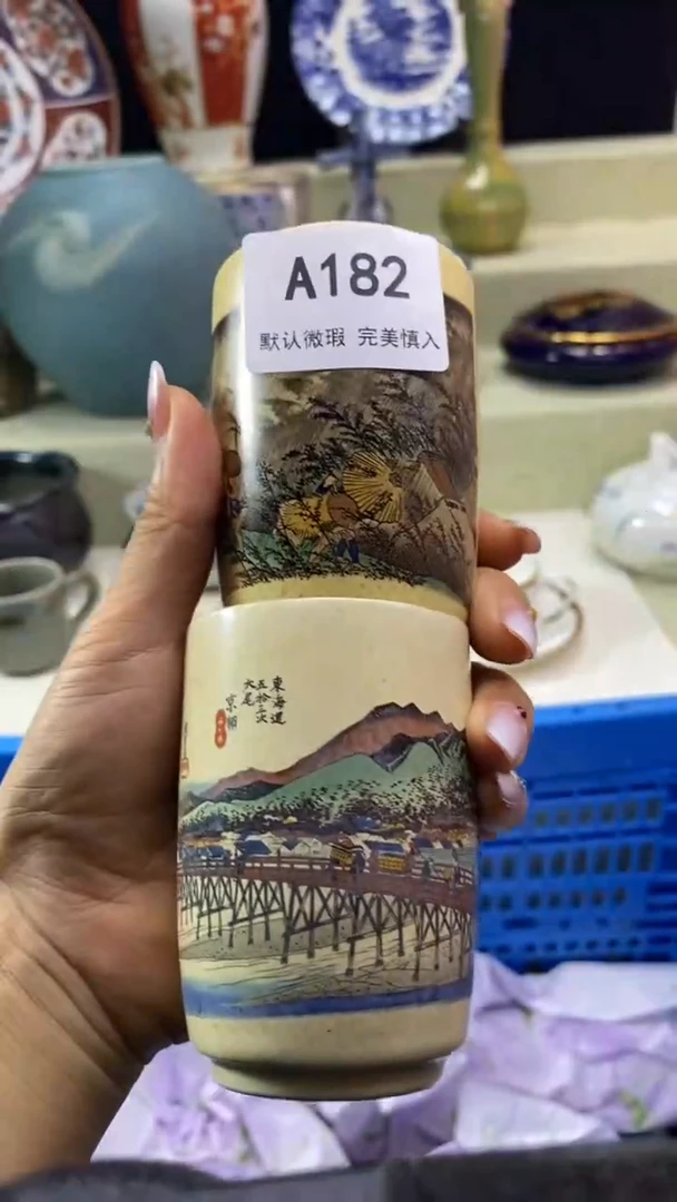 件永*瓷片 默认微瑕 完美慎入182