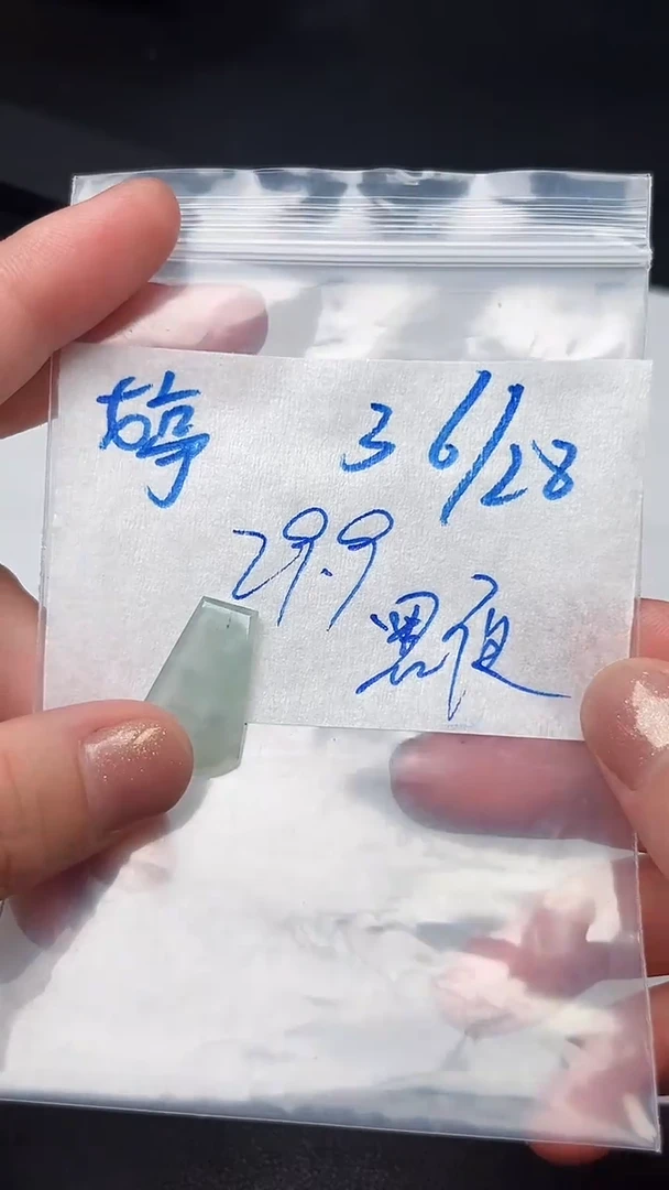定制翡翠未镶嵌黑*天然缅甸A货翡翠3