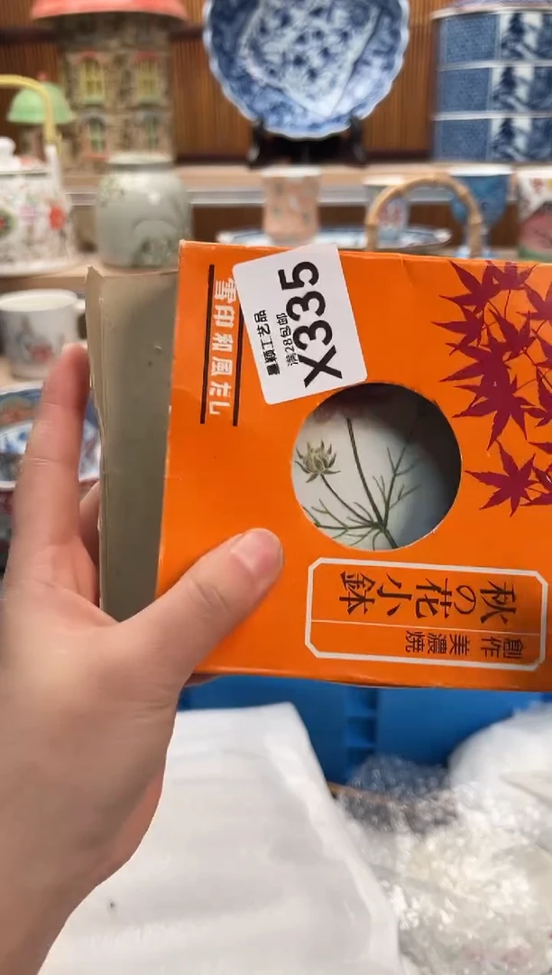 瓷片莫*七335X满28包邮 不满找客服延期发货