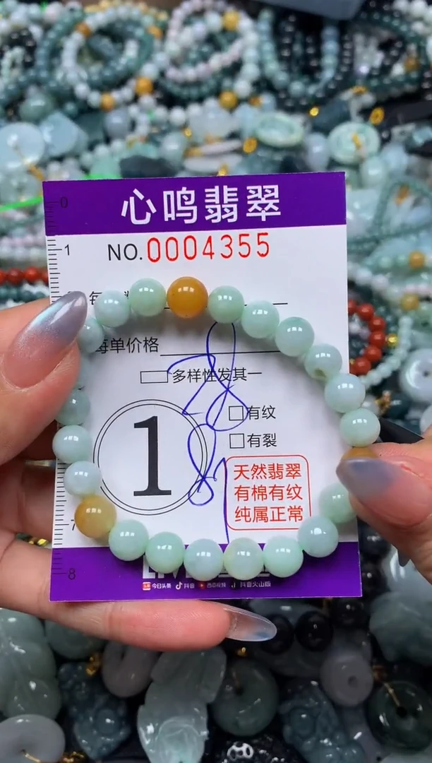 颈饰未镶嵌翡翠闪购004355