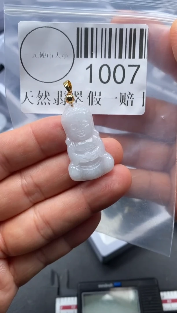吊坠(不含链)未镶嵌翡翠1007