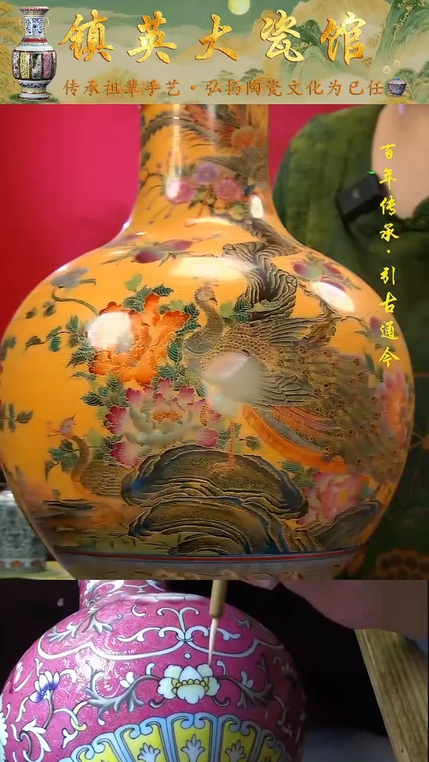 【镇英大瓷馆】花瓶中式公司摆件金丝珐琅天球瓶