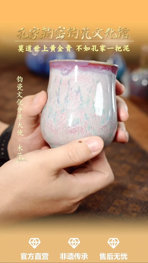 杯子孔家钧瓷艺术欣赏-玉兰杯
