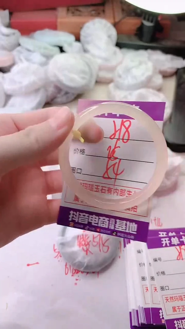 手镯玛瑙/玉髓未镶嵌518