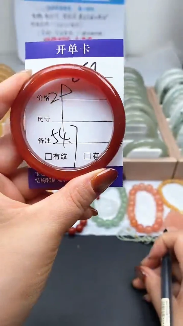 手镯玛瑙/玉髓未镶嵌80-54/55多样性发货看清圈口下单