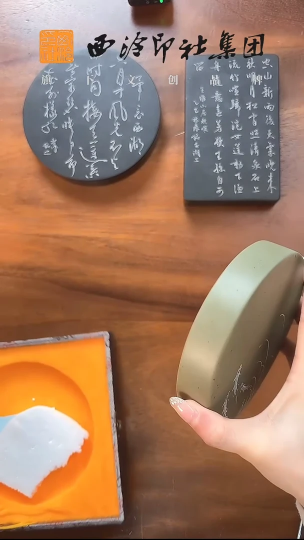 绿端  线刻  dy44