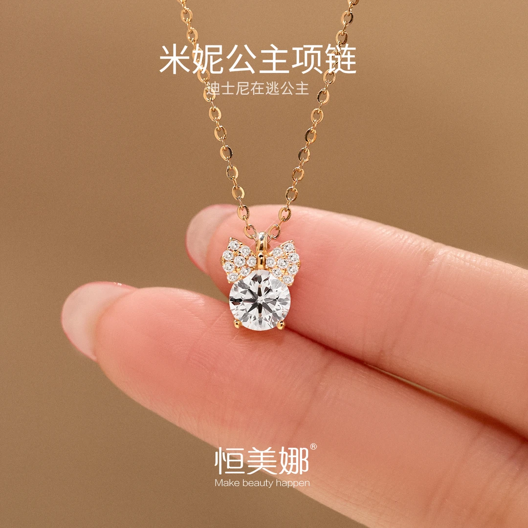 坠链均925银莫桑石 米妮公主项链吊坠可爱甜美百搭经典女