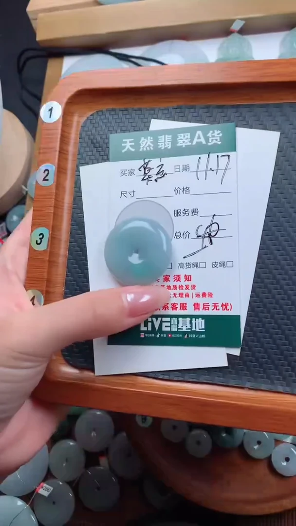 颈饰未镶嵌翡翠莫***?天然翡翠平安扣吊坠