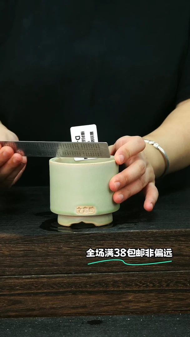 七里烧默认微瑕9-15-066-6