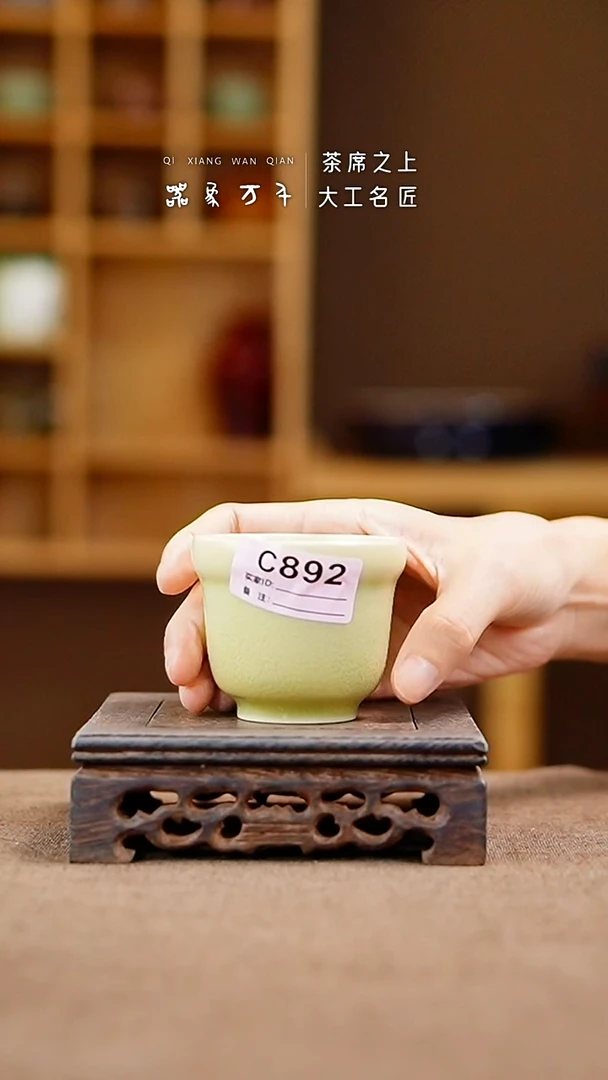 「器象万千」手作美器 叶C893