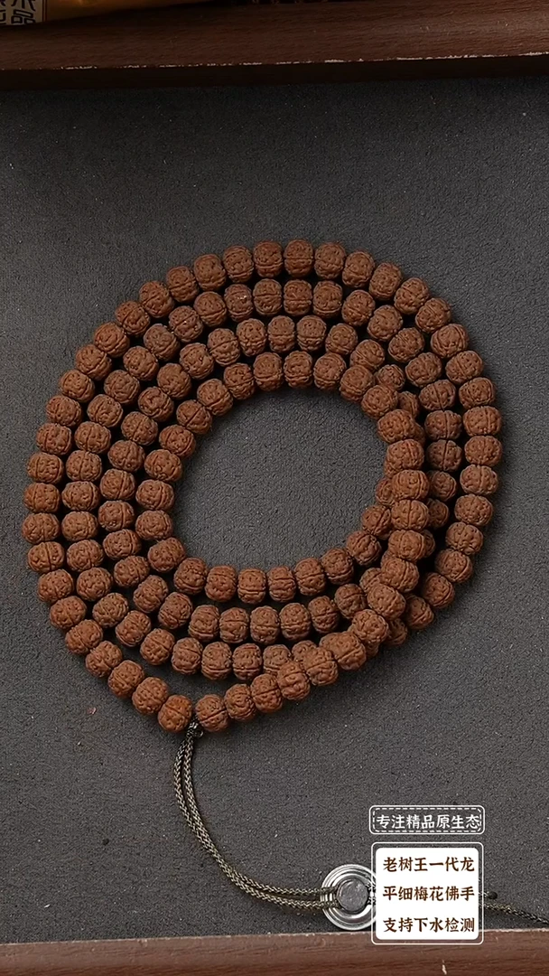 吊坠金刚菩提定制级卡9老树王