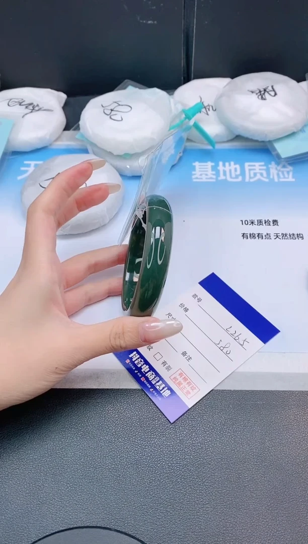 未镶嵌手镯和田玉13L265-59