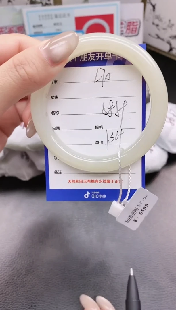 未镶嵌手镯和田玉L70微色差