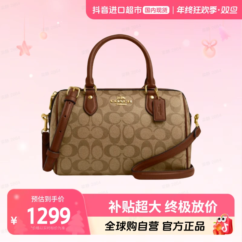 【国内现货】COACH rowan27老花复古手提单肩包棕色CS188IME74【hy】