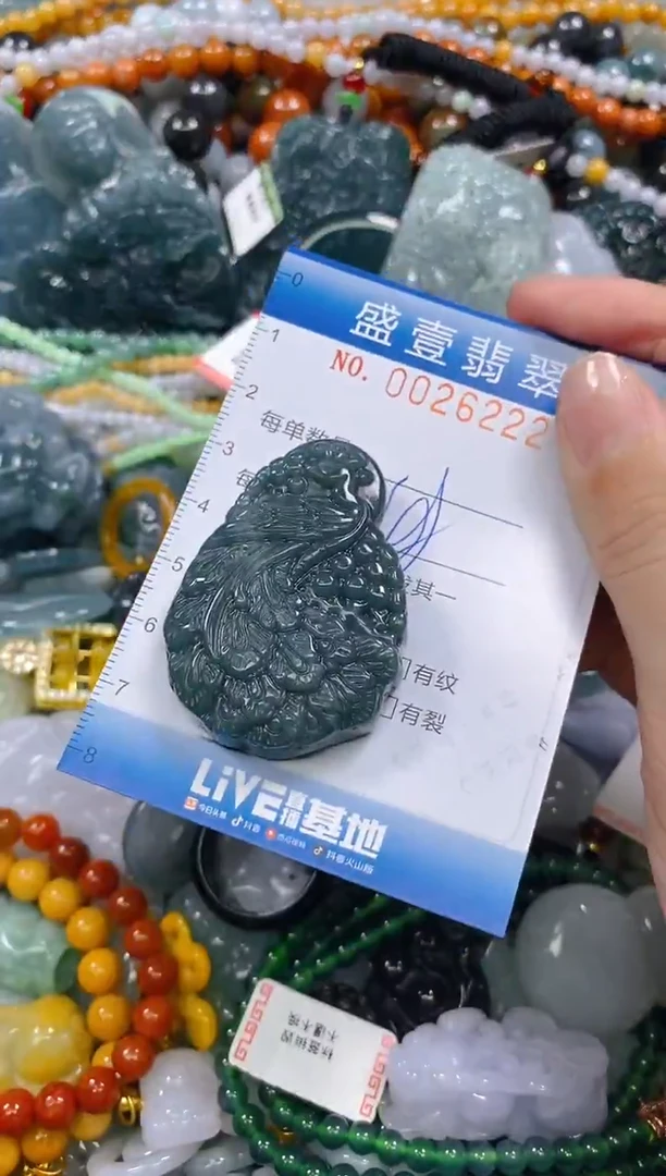 颈饰未镶嵌翡翠闪购0026222