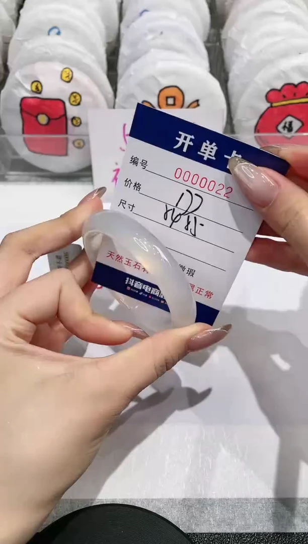 【闪购商品】玛瑙/玉髓手镯未镶嵌22