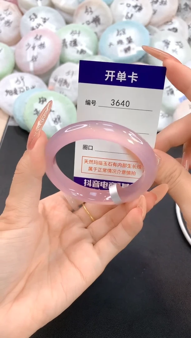 玛瑙/玉髓手镯未镶嵌3640圈口54.7