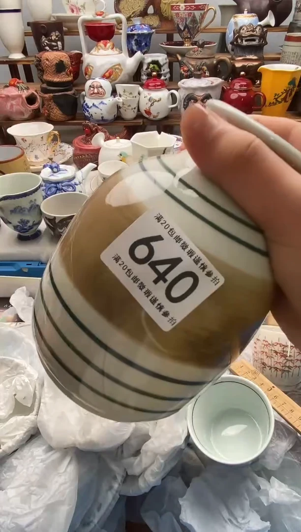 瓷片世**外满20包邮 满20包邮