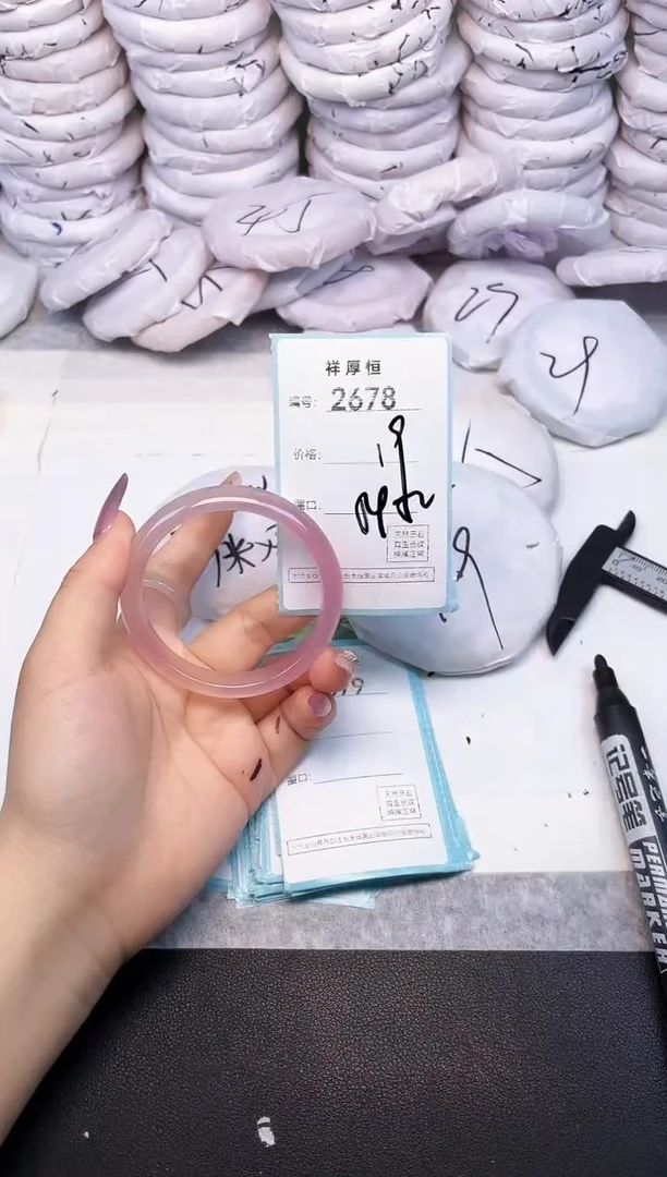 玛瑙/玉髓手镯未镶嵌2678