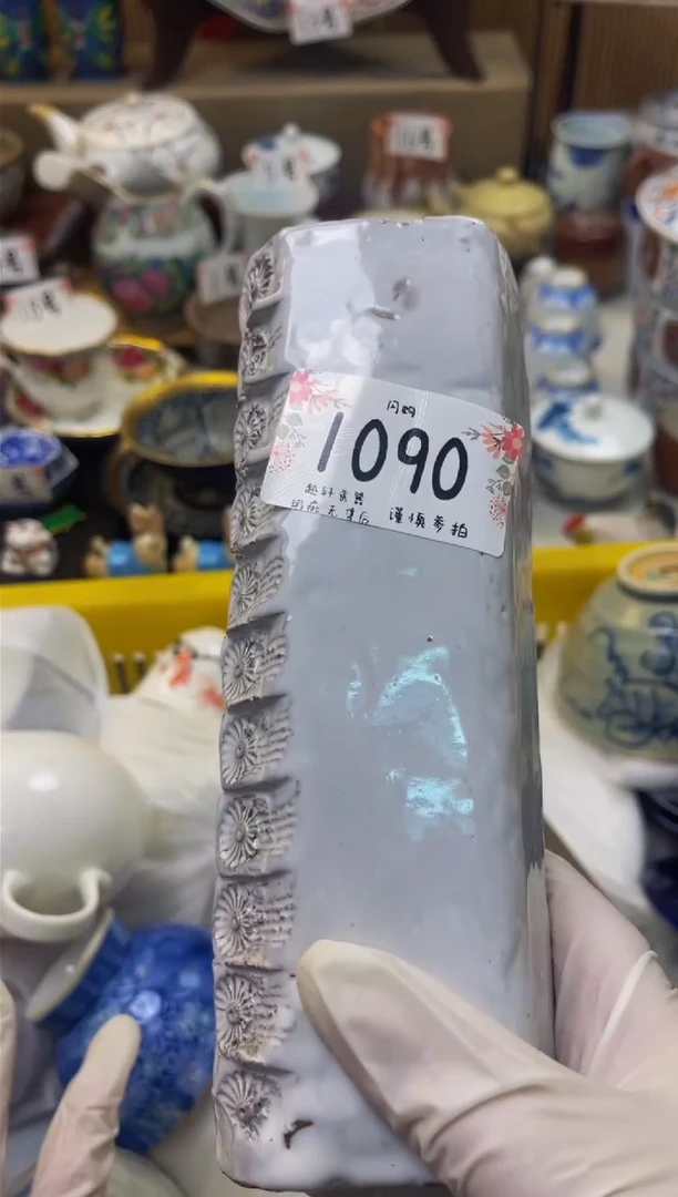 【闪购商品】瓷器 闪购类型 定向 （懒羊羊）