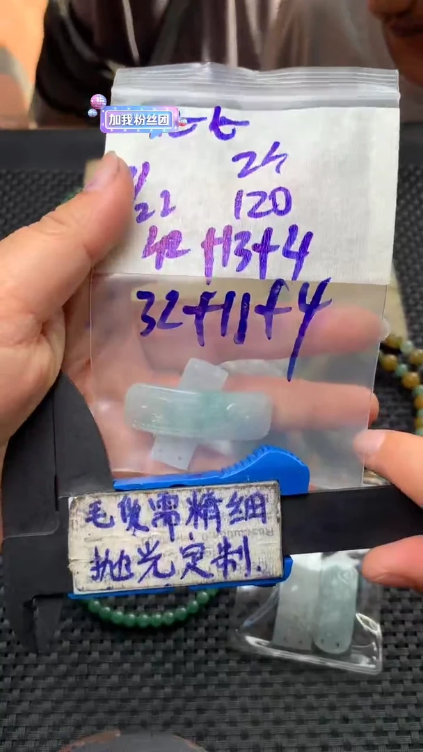 定制翡翠未镶嵌心*毛货需抛光多样性拍一发一