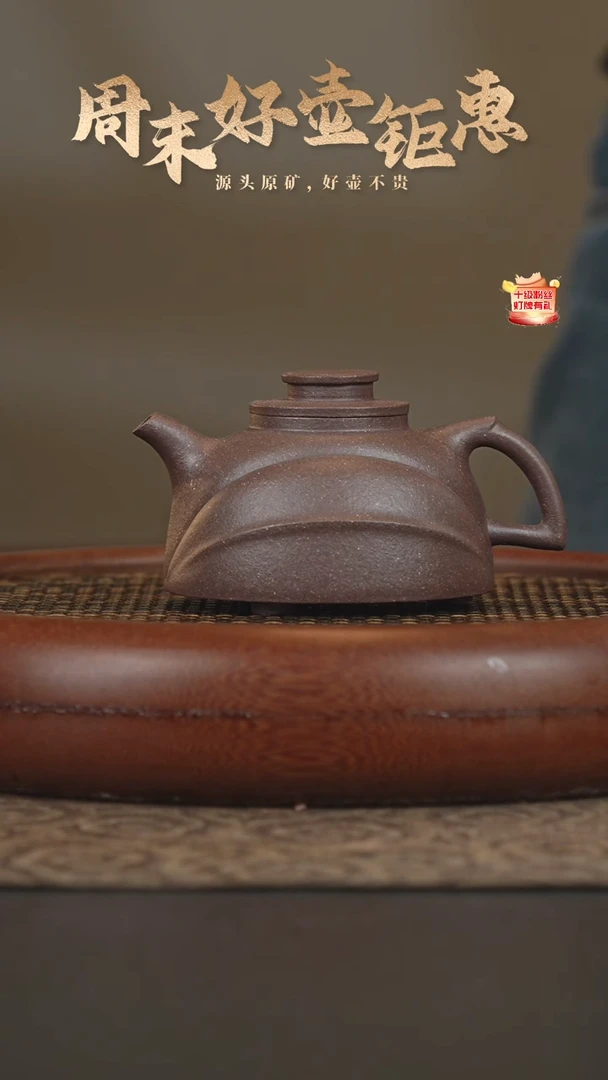 茶壶紫砂14a28明紫泥大彬佳意200cc